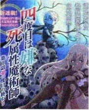 云上篮球社新漫画封面